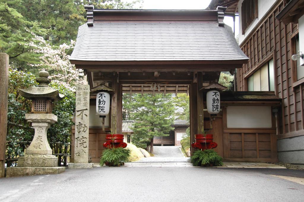 高野山 宿坊 不動院 -Koyasan Shukubo Fudoin- מראה חיצוני תמונה